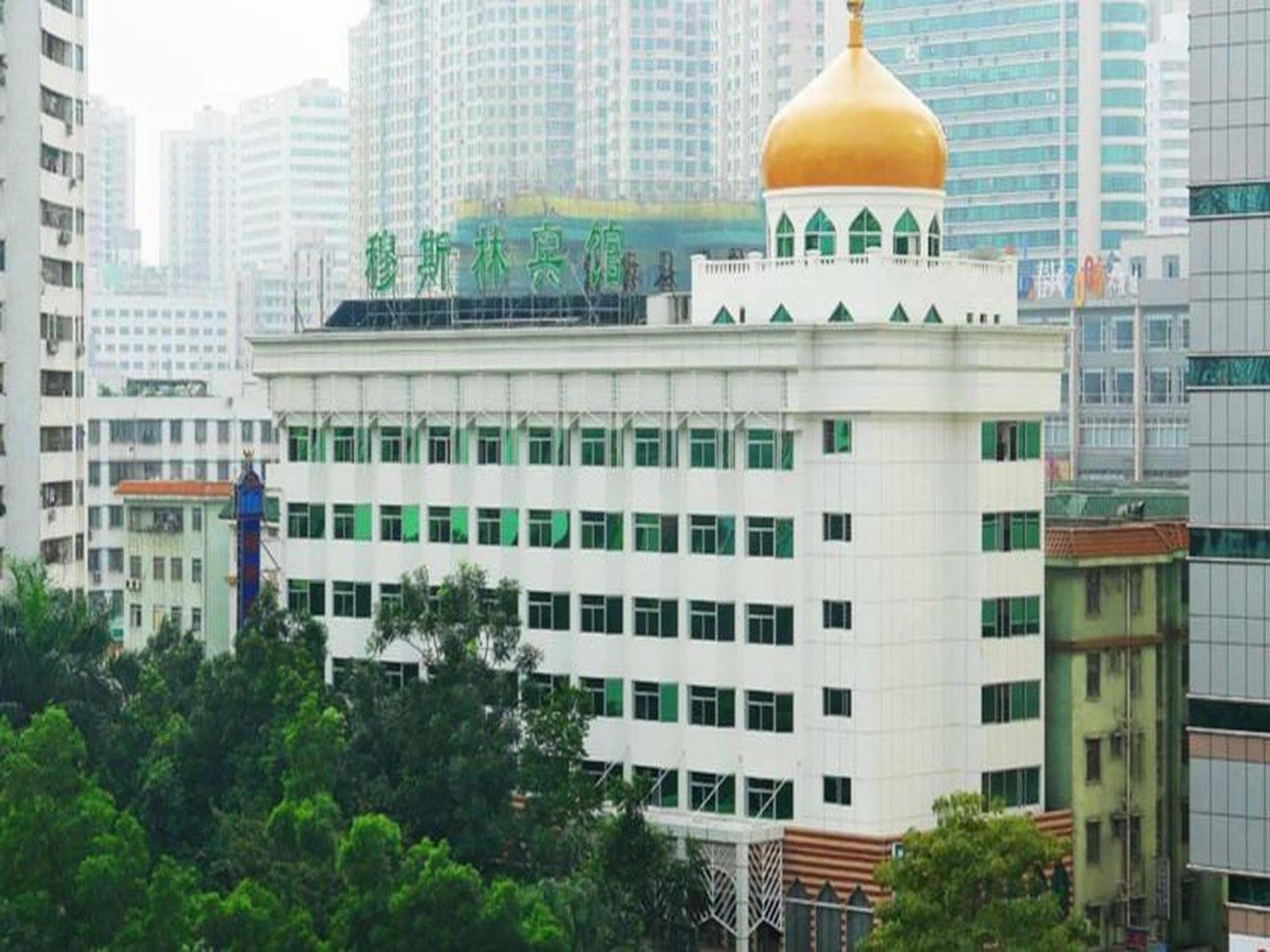 Shenzhen Muslim Hotel - Railway Station Exterior photo